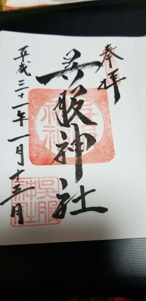 f:id:aoi0730kanon0930:20190117000850j:plain f:id:aoi0730kanon0930:20190117000850j:plain