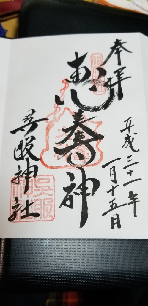 f:id:aoi0730kanon0930:20190117000853j:plain f:id:aoi0730kanon0930:20190117000853j:plain