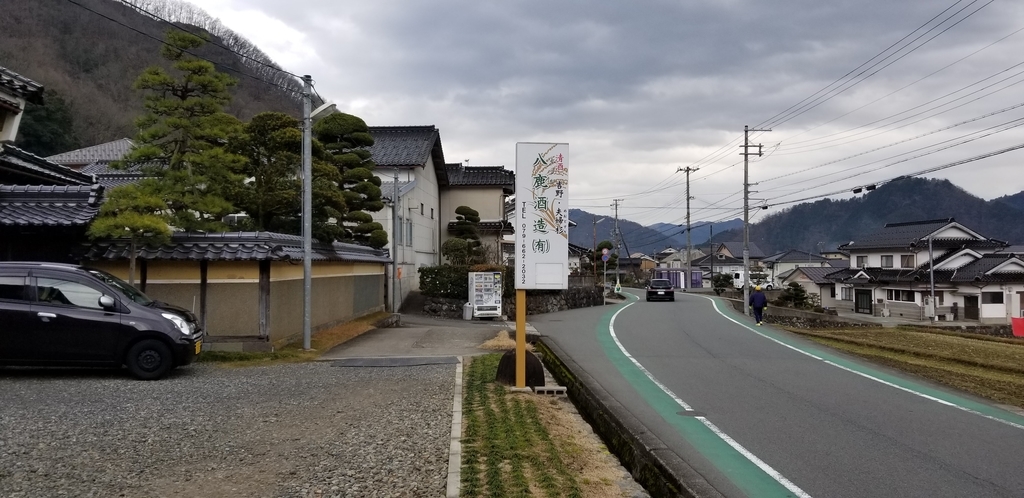 f:id:aoi0730kanon0930:20190120233925j:plain