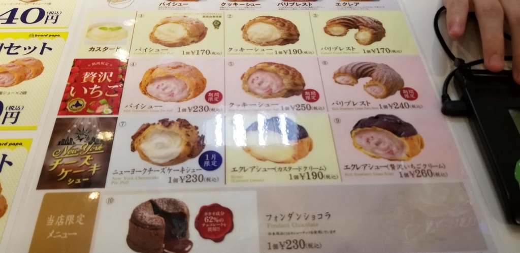 f:id:aoi0730kanon0930:20190203112132j:plain f:id:aoi0730kanon0930:20190203112132j:plain