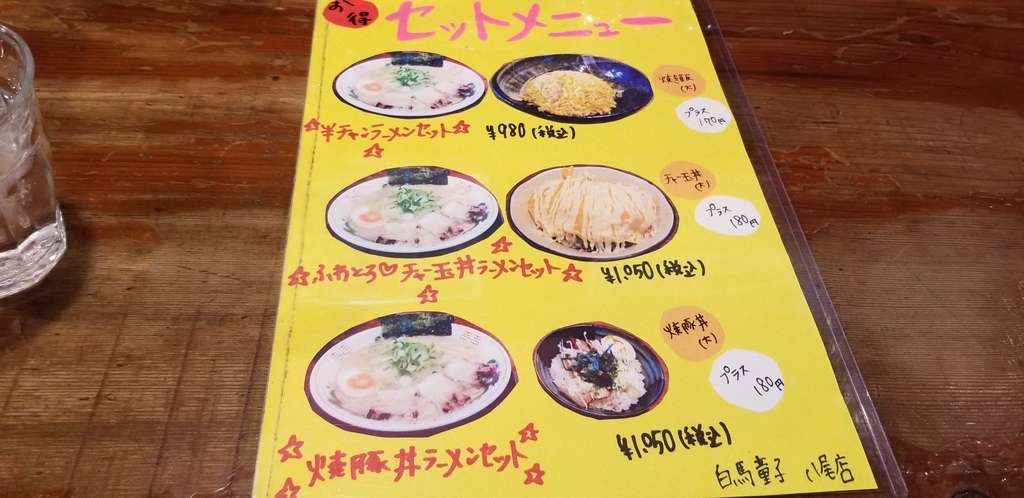 f:id:aoi0730kanon0930:20190211144929j:plain f:id:aoi0730kanon0930:20190211144929j:plain
