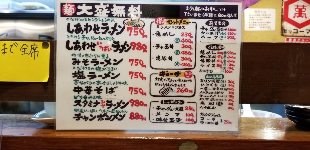 f:id:aoi0730kanon0930:20190211144931j:plain f:id:aoi0730kanon0930:20190211144931j:plain