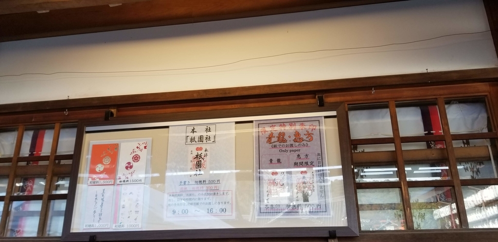 f:id:aoi0730kanon0930:20190215002702j:plain f:id:aoi0730kanon0930:20190215002702j:plain