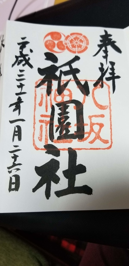 f:id:aoi0730kanon0930:20190215002704j:plain f:id:aoi0730kanon0930:20190215002704j:plain