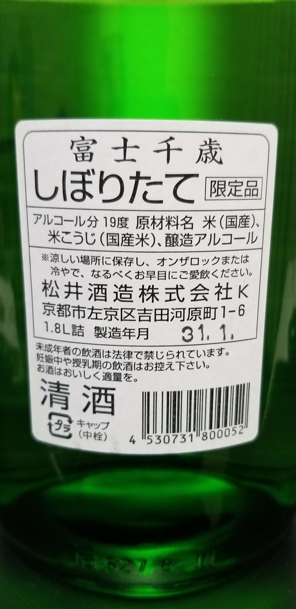 f:id:aoi0730kanon0930:20190313232108j:plain f:id:aoi0730kanon0930:20190313232108j:plain