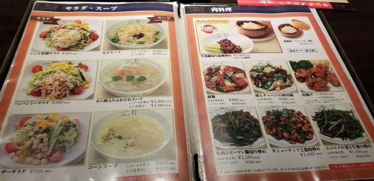 f:id:aoi0730kanon0930:20190329215106j:plain f:id:aoi0730kanon0930:20190329215106j:plain