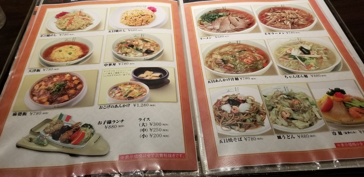 f:id:aoi0730kanon0930:20190329215111j:plain f:id:aoi0730kanon0930:20190329215111j:plain