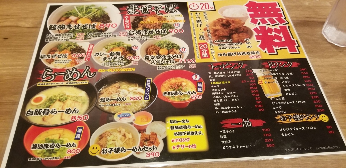 f:id:aoi0730kanon0930:20190504235246j:plain f:id:aoi0730kanon0930:20190504235246j:plain