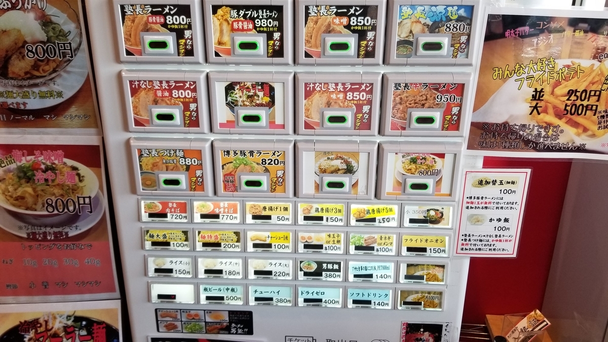 f:id:aoi0730kanon0930:20190616231340j:plain f:id:aoi0730kanon0930:20190616231340j:plain