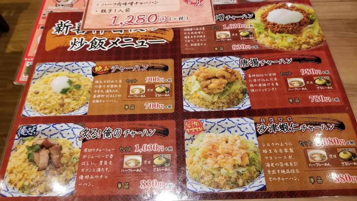 f:id:aoi0730kanon0930:20190617010330j:plain f:id:aoi0730kanon0930:20190617010330j:plain