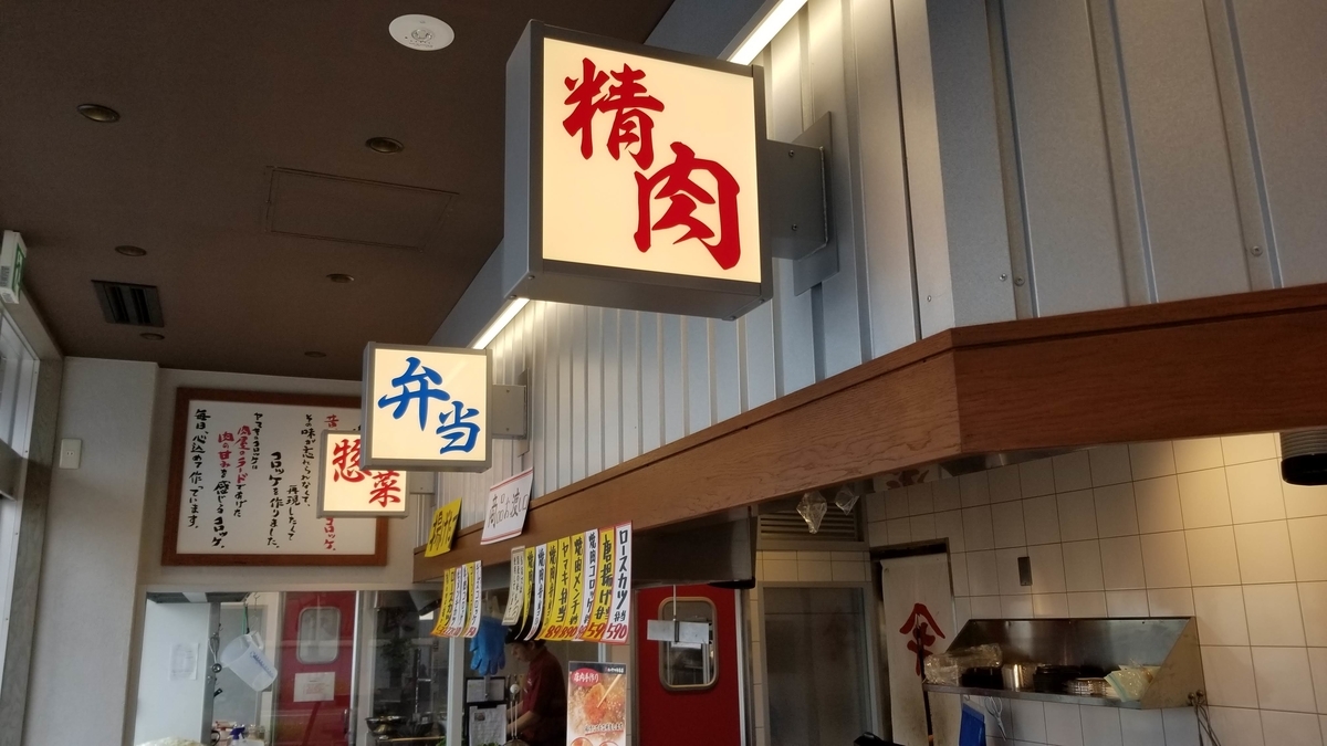 f:id:aoi0730kanon0930:20190623171113j:plain f:id:aoi0730kanon0930:20190623171113j:plain
