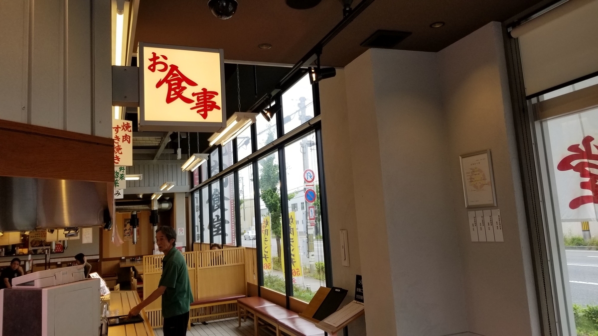 f:id:aoi0730kanon0930:20190623171117j:plain f:id:aoi0730kanon0930:20190623171117j:plain