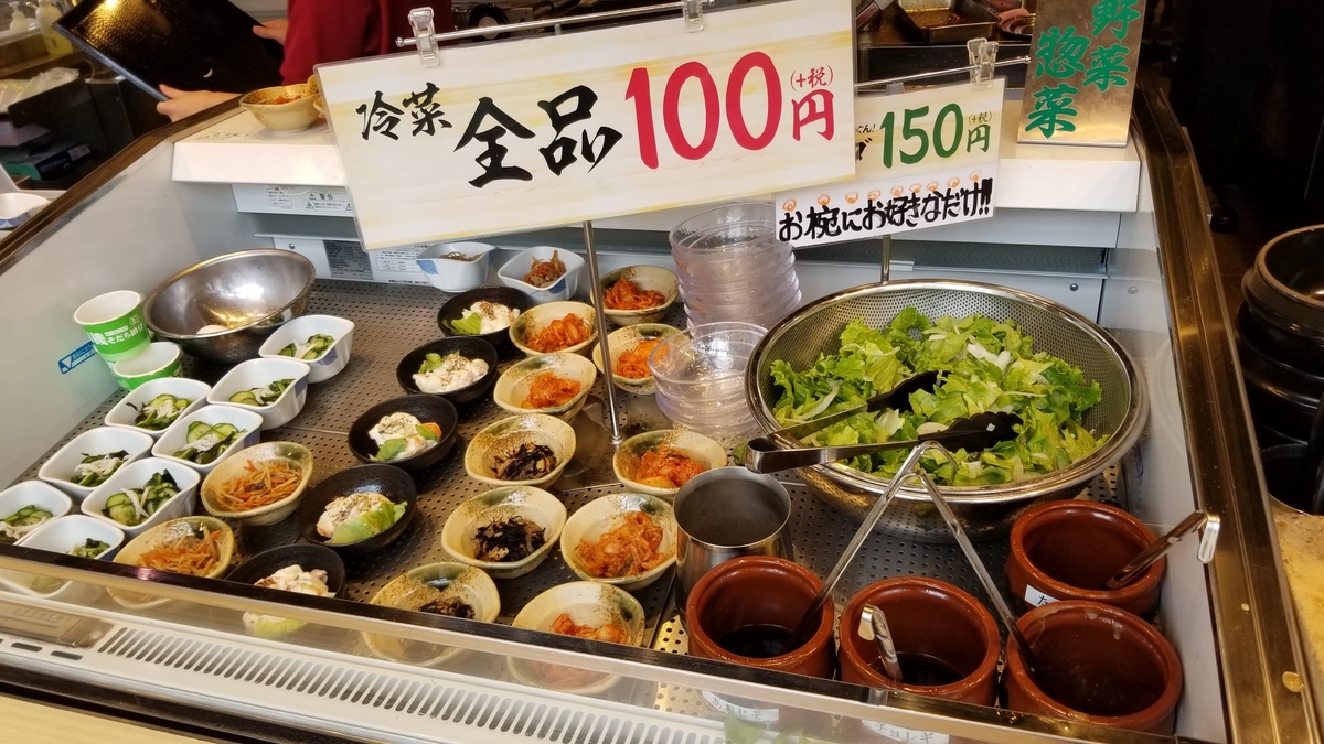 f:id:aoi0730kanon0930:20190623175120j:plain f:id:aoi0730kanon0930:20190623175120j:plain