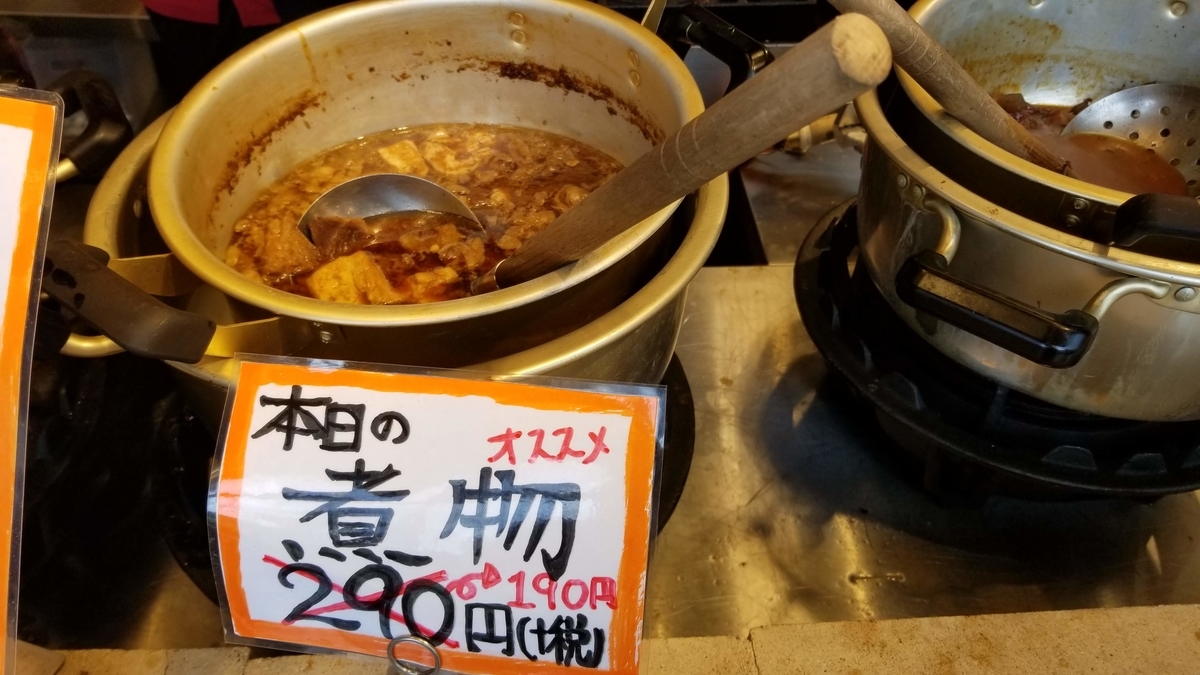 f:id:aoi0730kanon0930:20190623175135j:plain f:id:aoi0730kanon0930:20190623175135j:plain