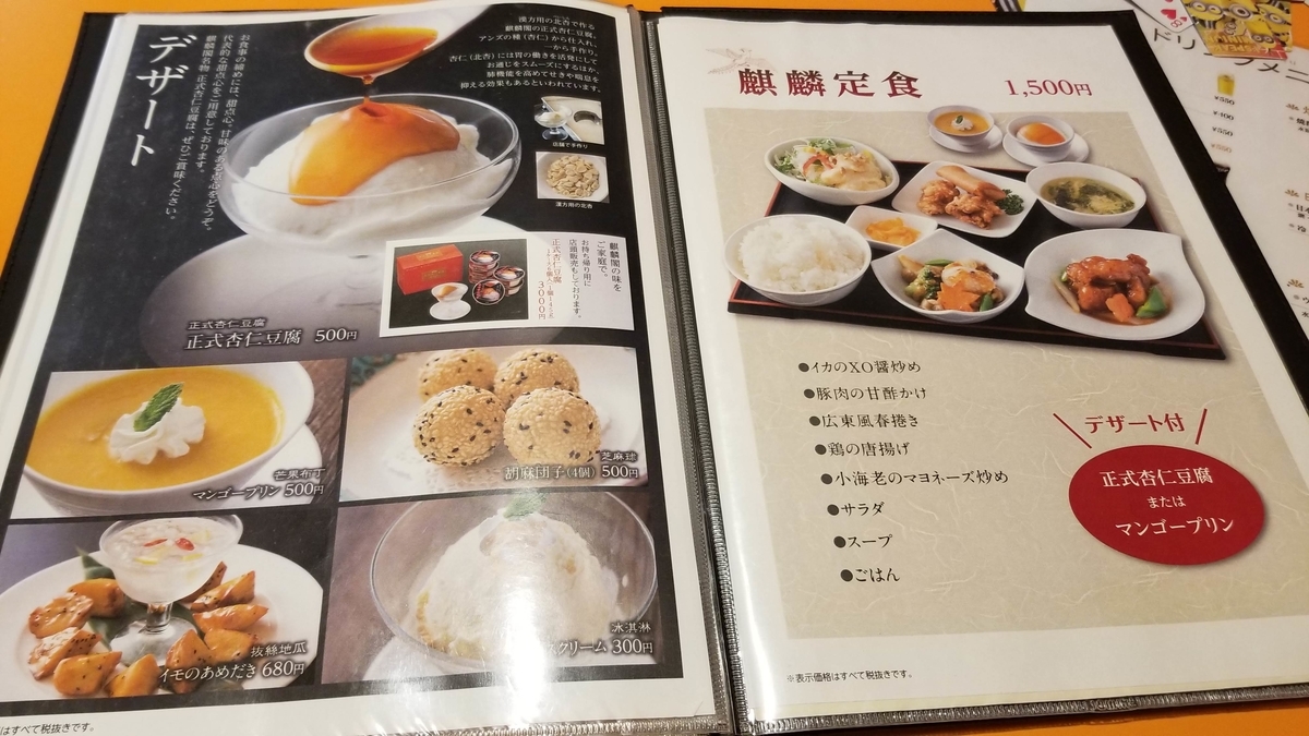 f:id:aoi0730kanon0930:20190701222907j:plain f:id:aoi0730kanon0930:20190701222907j:plain