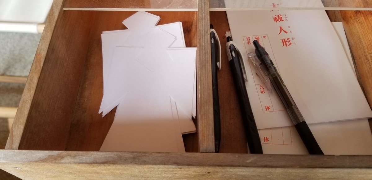 f:id:aoi0730kanon0930:20190723230831j:plain f:id:aoi0730kanon0930:20190723230831j:plain