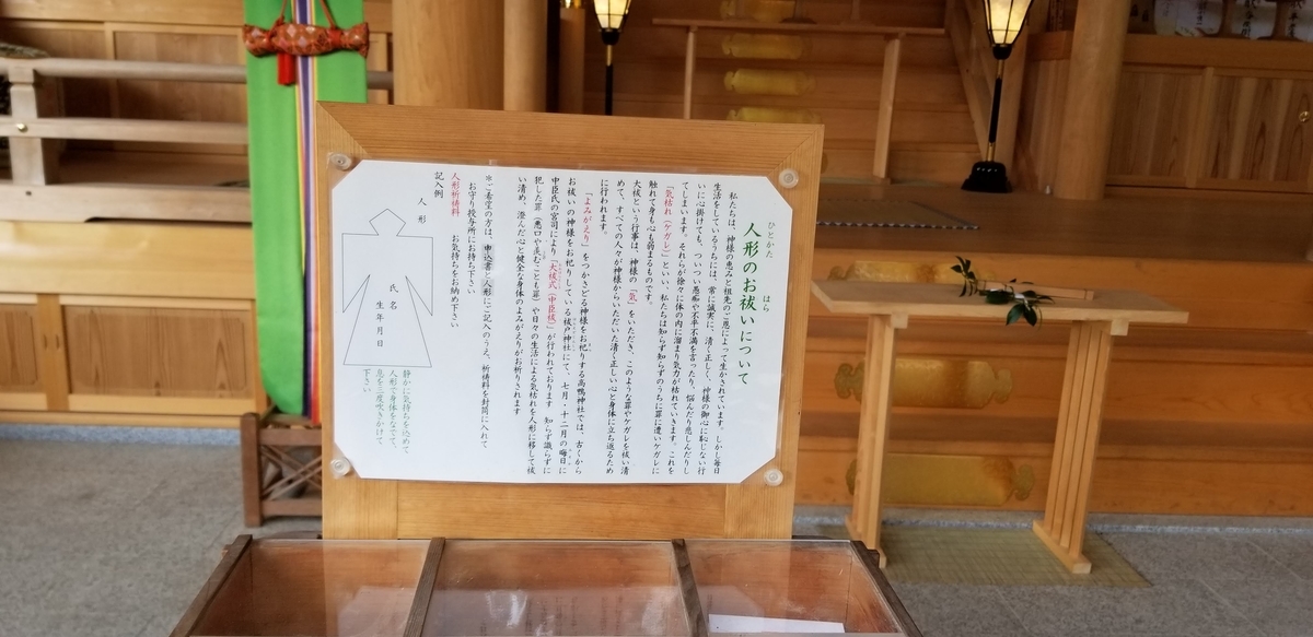 f:id:aoi0730kanon0930:20190723230845j:plain f:id:aoi0730kanon0930:20190723230845j:plain