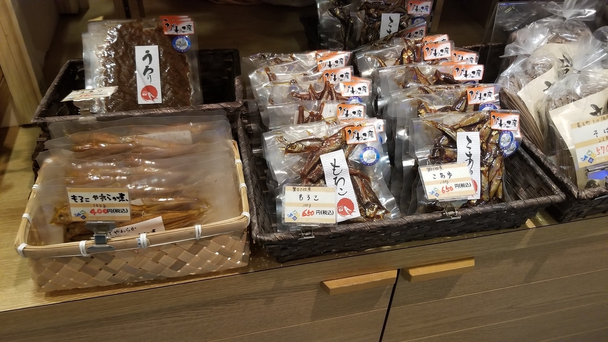 f:id:aoi0730kanon0930:20190725125721j:plain f:id:aoi0730kanon0930:20190725125721j:plain