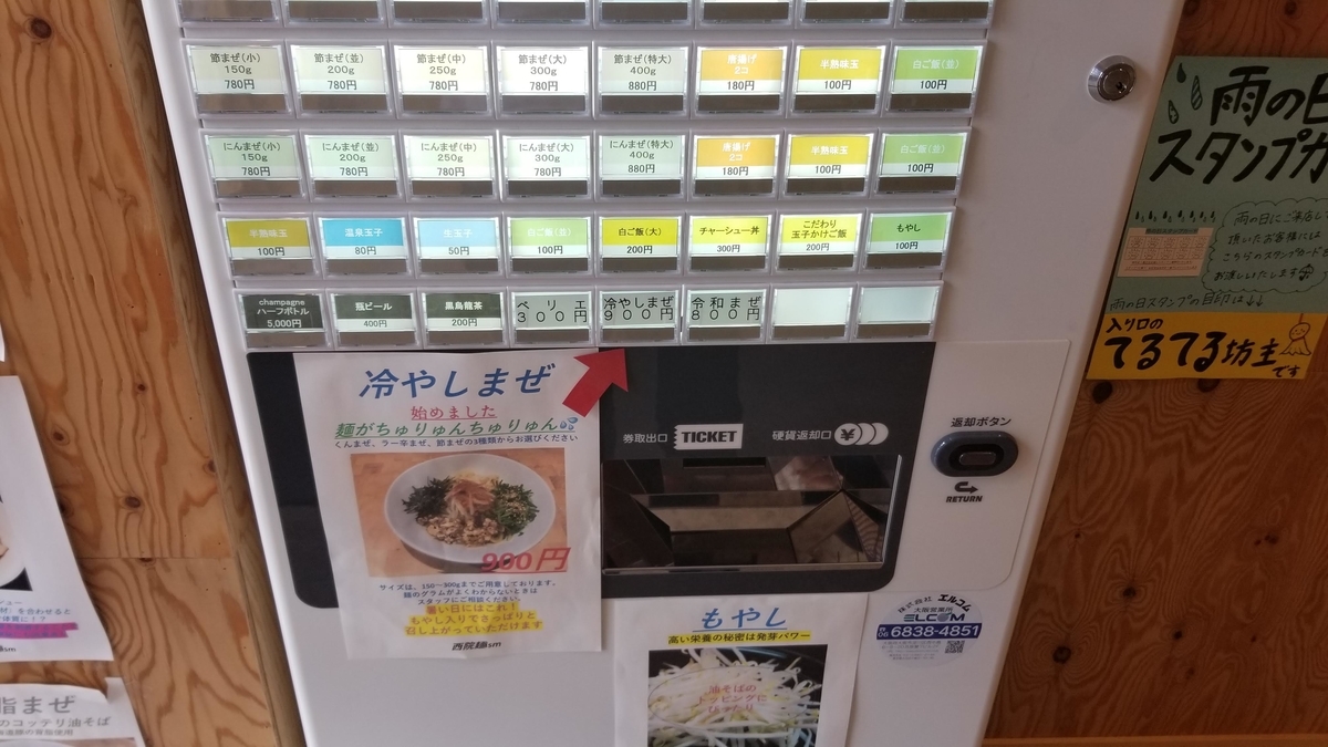 f:id:aoi0730kanon0930:20190726232849j:plain f:id:aoi0730kanon0930:20190726232849j:plain