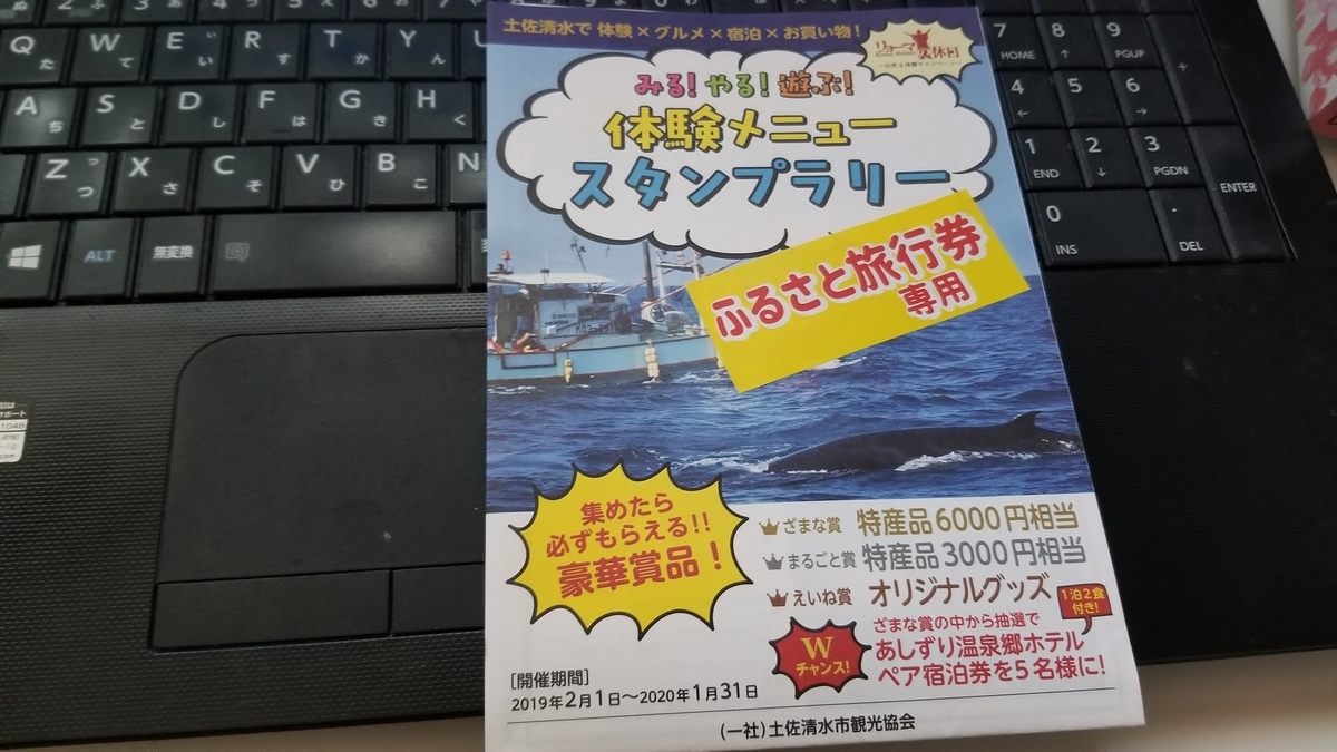 f:id:aoi0730kanon0930:20190803173201j:plain f:id:aoi0730kanon0930:20190803173201j:plain