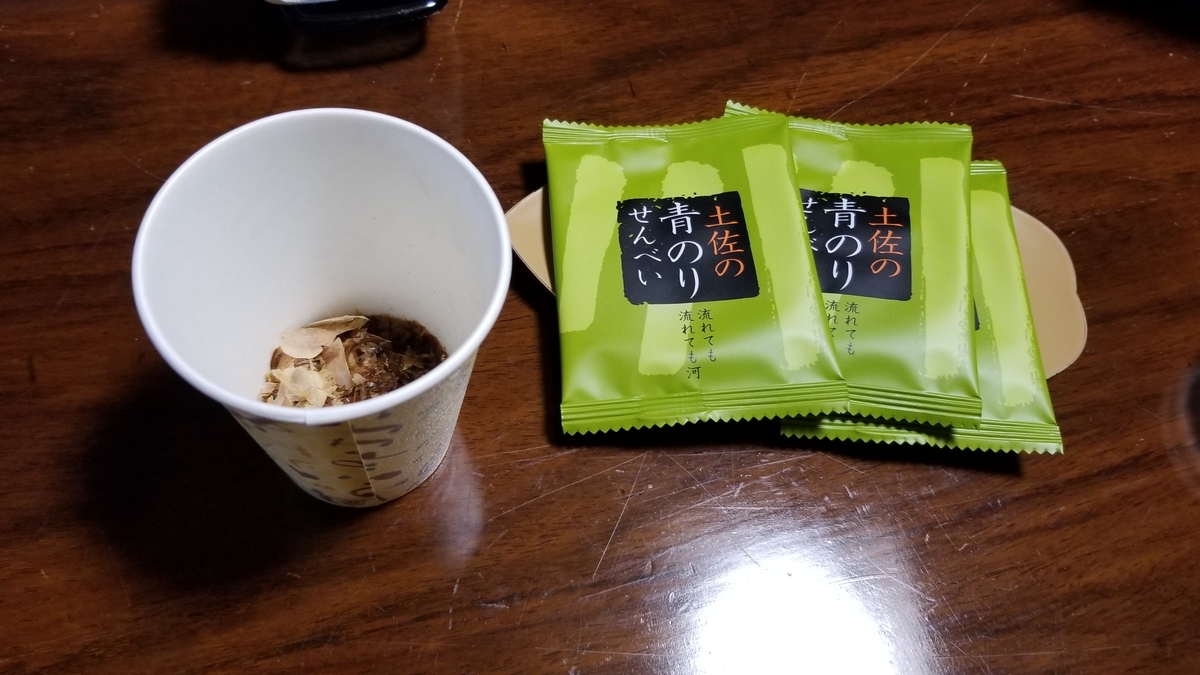 f:id:aoi0730kanon0930:20190823211013j:plain f:id:aoi0730kanon0930:20190823211013j:plain