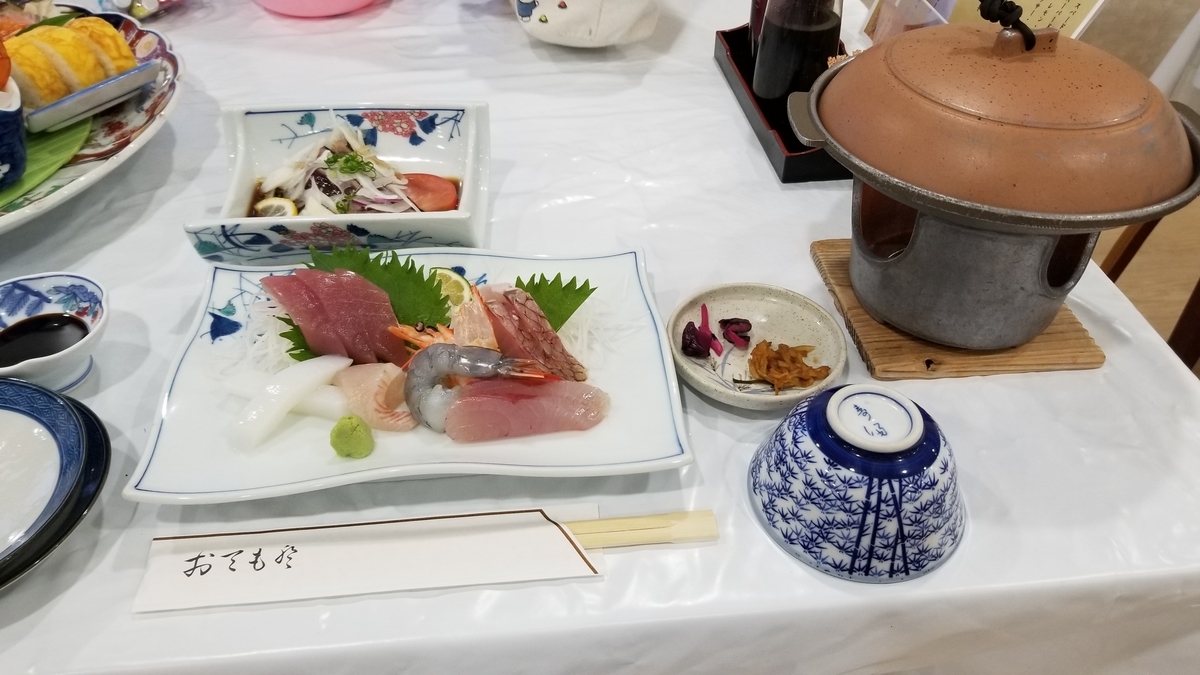 f:id:aoi0730kanon0930:20190823212834j:plain f:id:aoi0730kanon0930:20190823212834j:plain