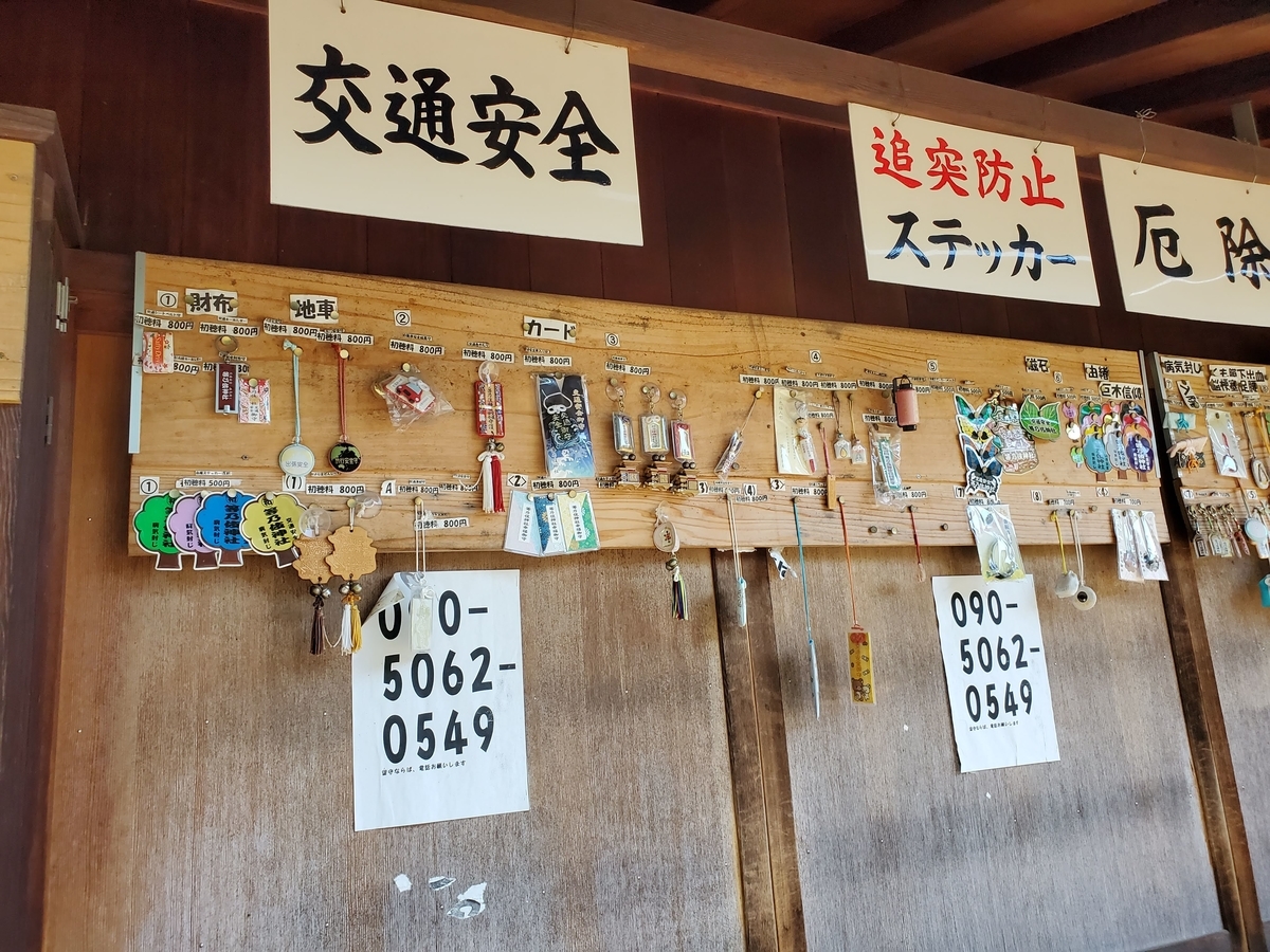 f:id:aoi0730kanon0930:20190919231829j:plain f:id:aoi0730kanon0930:20190919231829j:plain