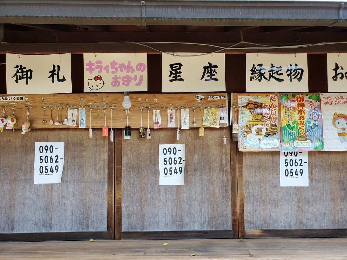 f:id:aoi0730kanon0930:20190919231845j:plain f:id:aoi0730kanon0930:20190919231845j:plain