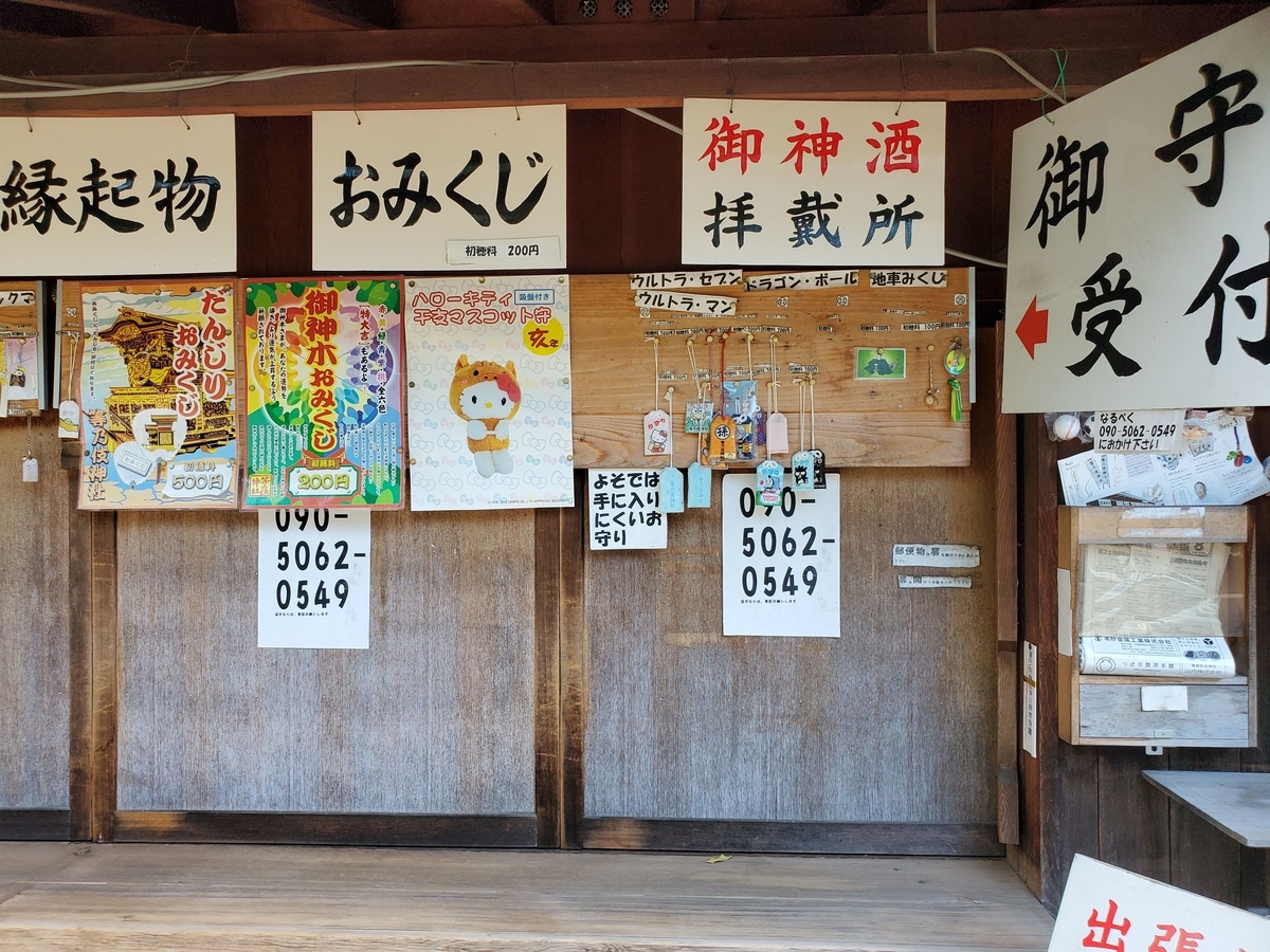 f:id:aoi0730kanon0930:20190919231851j:plain f:id:aoi0730kanon0930:20190919231851j:plain