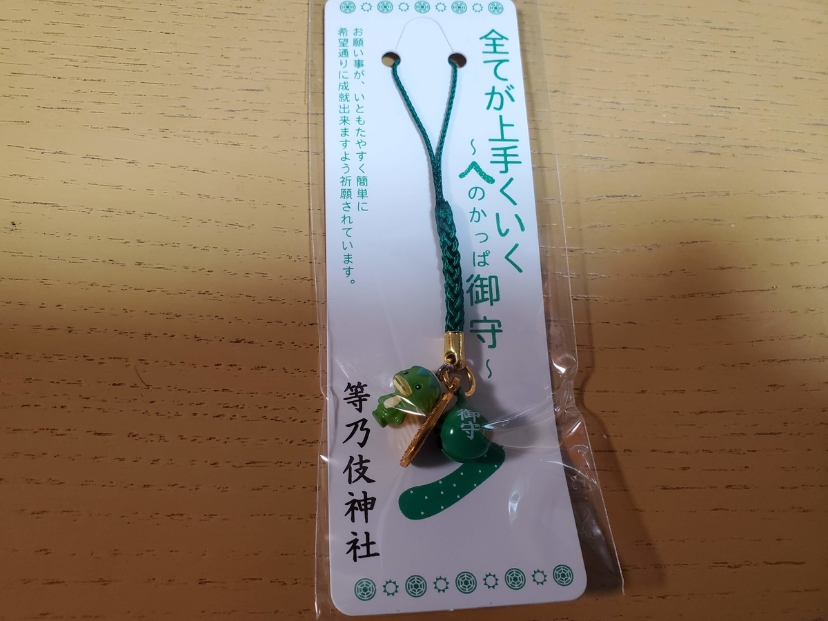 f:id:aoi0730kanon0930:20190919233902j:plain f:id:aoi0730kanon0930:20190919233902j:plain