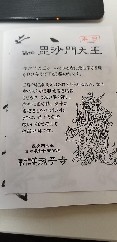 f:id:aoi0730kanon0930:20191005162019j:plain f:id:aoi0730kanon0930:20191005162019j:plain