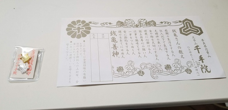f:id:aoi0730kanon0930:20191005163101j:plain f:id:aoi0730kanon0930:20191005163101j:plain