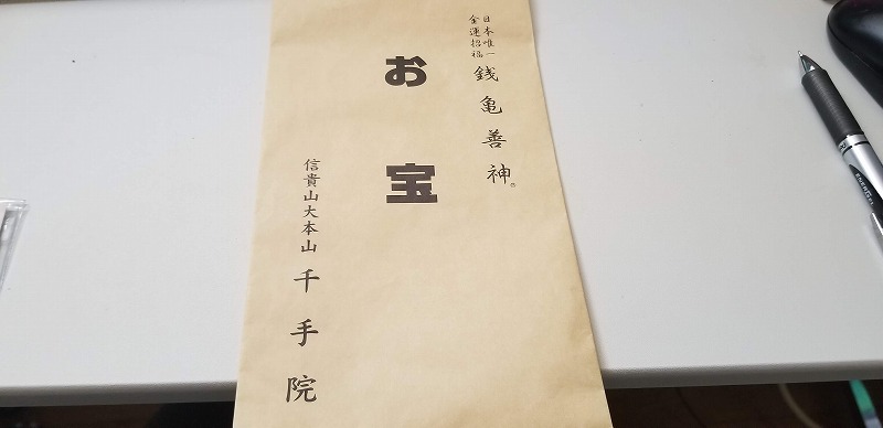 f:id:aoi0730kanon0930:20191005163105j:plain f:id:aoi0730kanon0930:20191005163105j:plain