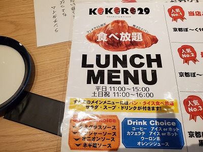 f:id:aoi0730kanon0930:20191026231931j:plain f:id:aoi0730kanon0930:20191026231931j:plain