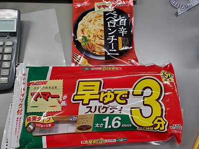 f:id:aoi0730kanon0930:20191114124007j:plain f:id:aoi0730kanon0930:20191114124007j:plain