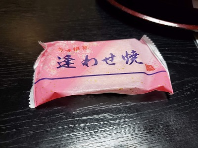 f:id:aoi0730kanon0930:20191209234934j:plain f:id:aoi0730kanon0930:20191209234934j:plain