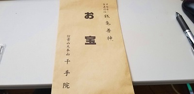 f:id:aoi0730kanon0930:20200315213411j:plain f:id:aoi0730kanon0930:20200315213411j:plain