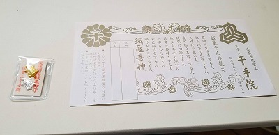 f:id:aoi0730kanon0930:20200315213414j:plain f:id:aoi0730kanon0930:20200315213414j:plain