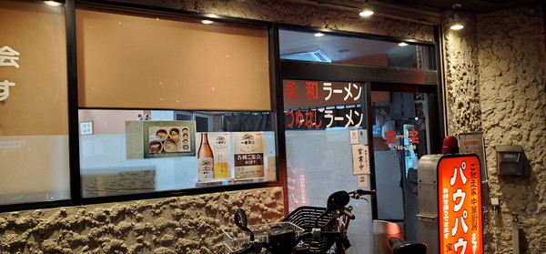 f:id:aoi0730kanon0930:20210101181314j:plain