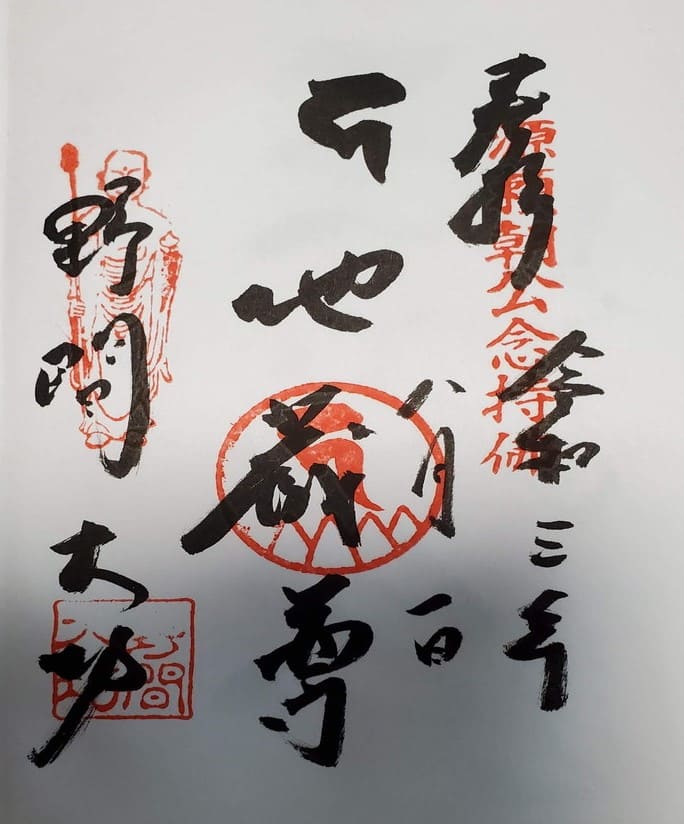 f:id:aoi0730kanon0930:20210803220424j:plain
