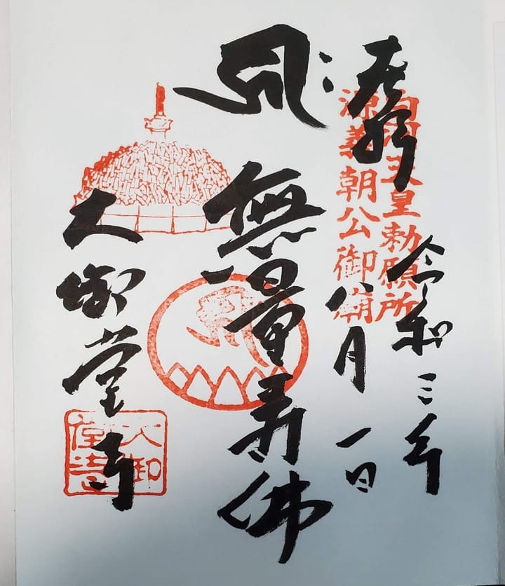 f:id:aoi0730kanon0930:20210803220427j:plain