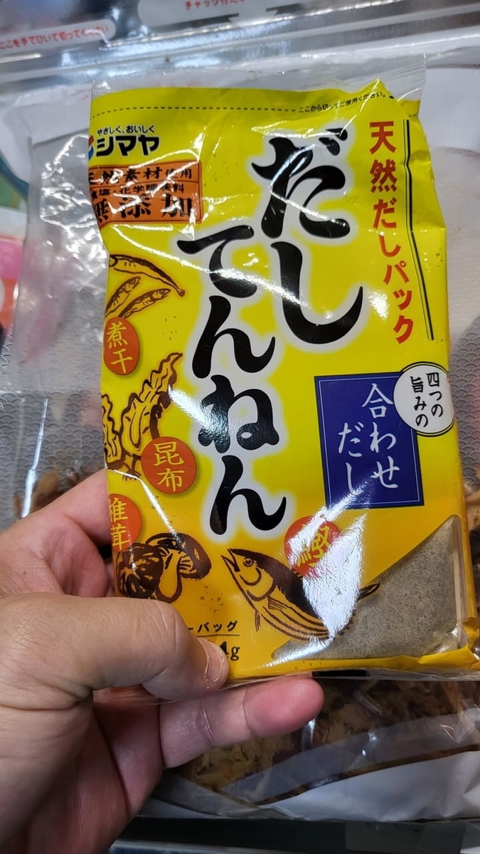 f:id:aoi0730kanon0930:20211231170246j:plain