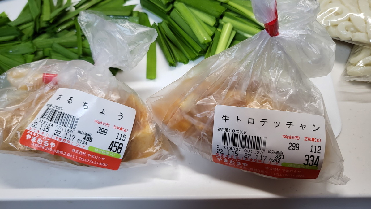 f:id:aoi0730kanon0930:20220117233148j:plain