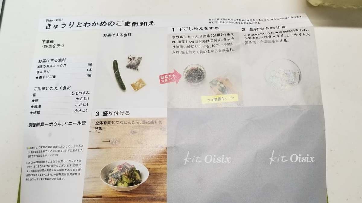f:id:aoi0730kanon0930:20220208233316j:plain