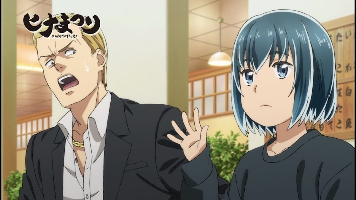 難しい事は考えずに笑いたい そんな時に見るアニメ４選 僕がネットで気になったものをひたすら紹介するブログ