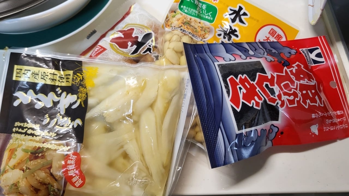 f:id:aoi0730kanon0930:20220304230844j:plain