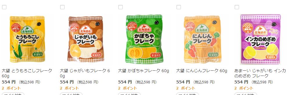 f:id:aoi123s:20220131000419j:plain