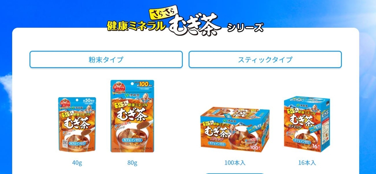f:id:aoi123s:20220131001736j:plain