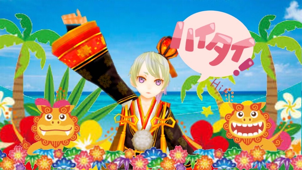 トーラム『←全然やれなかった火曜日_(´ཫ`* _)⌒)_』