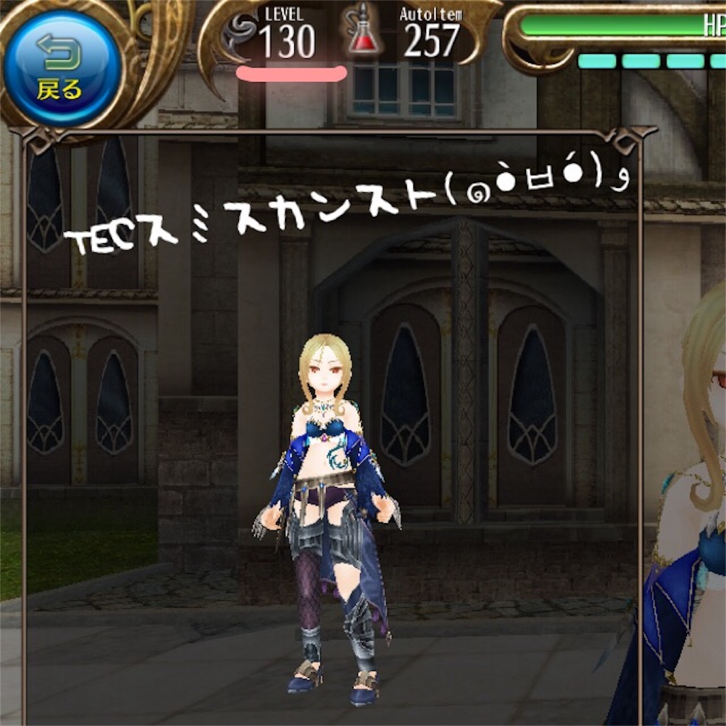 トーラム あおいのらくがき帳f W トーラム あおいのらくがき帳f W